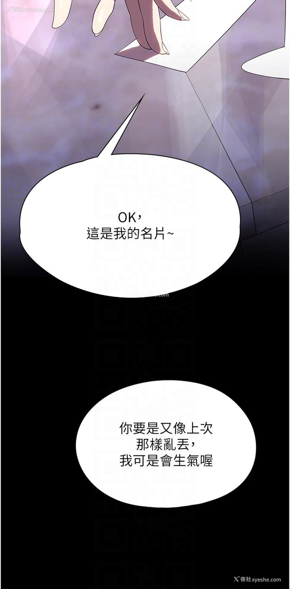 14P - 家政妇小姐姐
