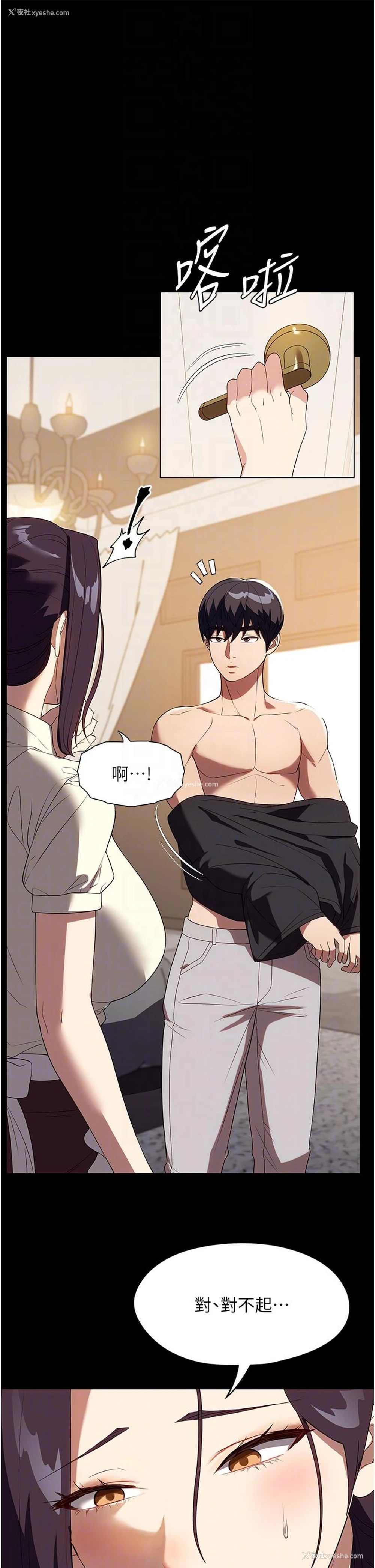 18P - 家政妇小姐姐
