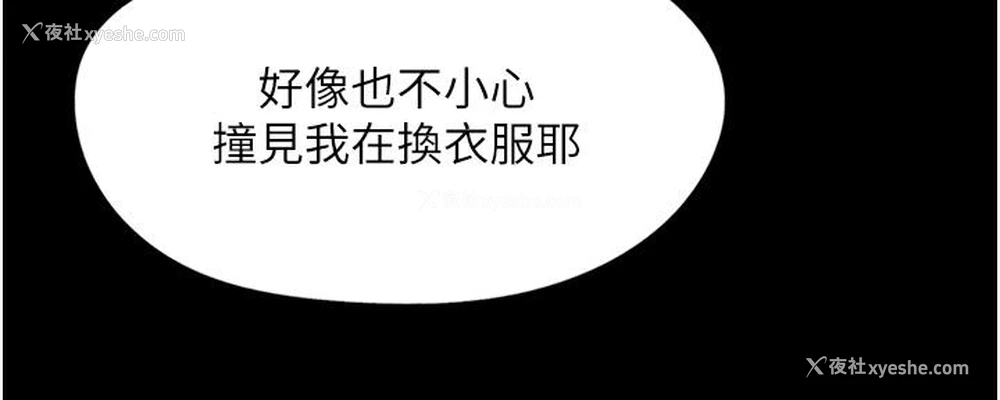 20P - 家政妇小姐姐