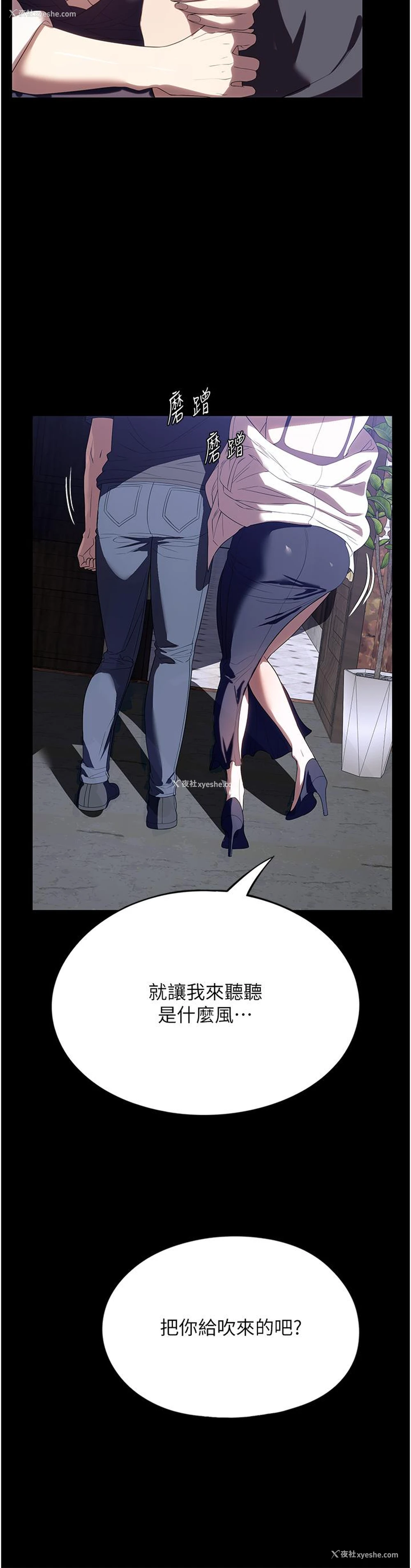 2P - 家政妇小姐姐