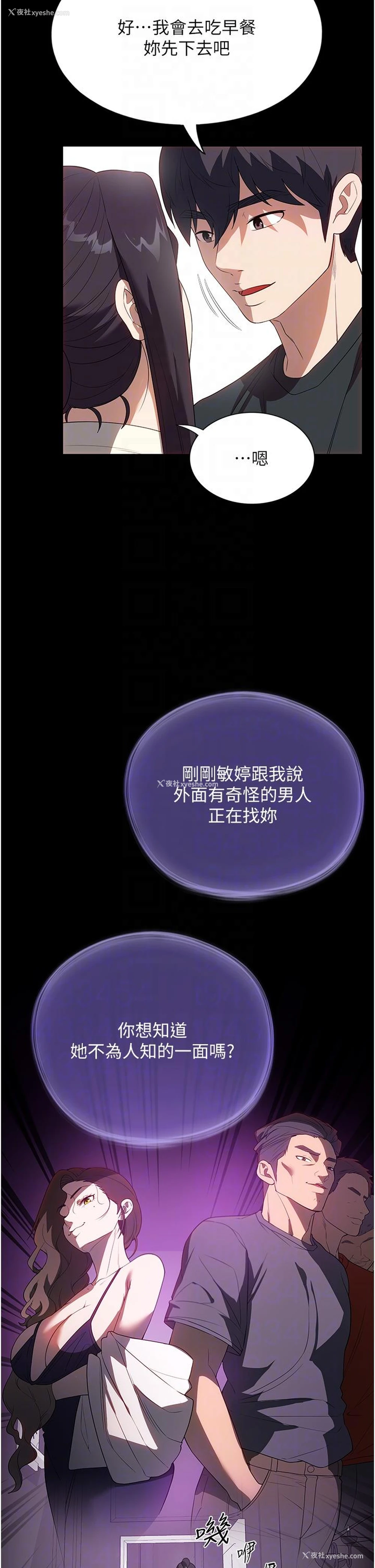 30P - 家政妇小姐姐