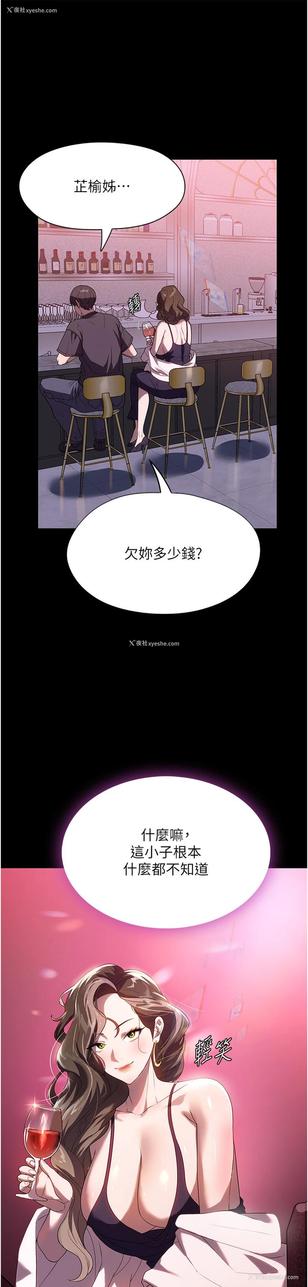 3P - 家政妇小姐姐