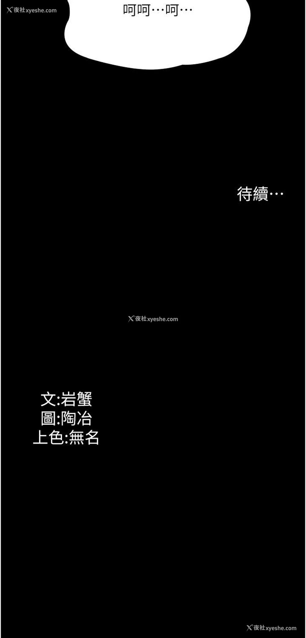 42P - 家政妇小姐姐