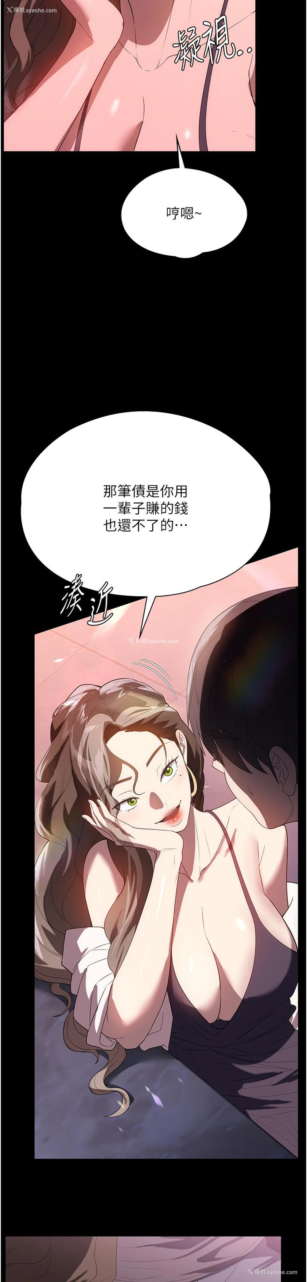 7P - 家政妇小姐姐