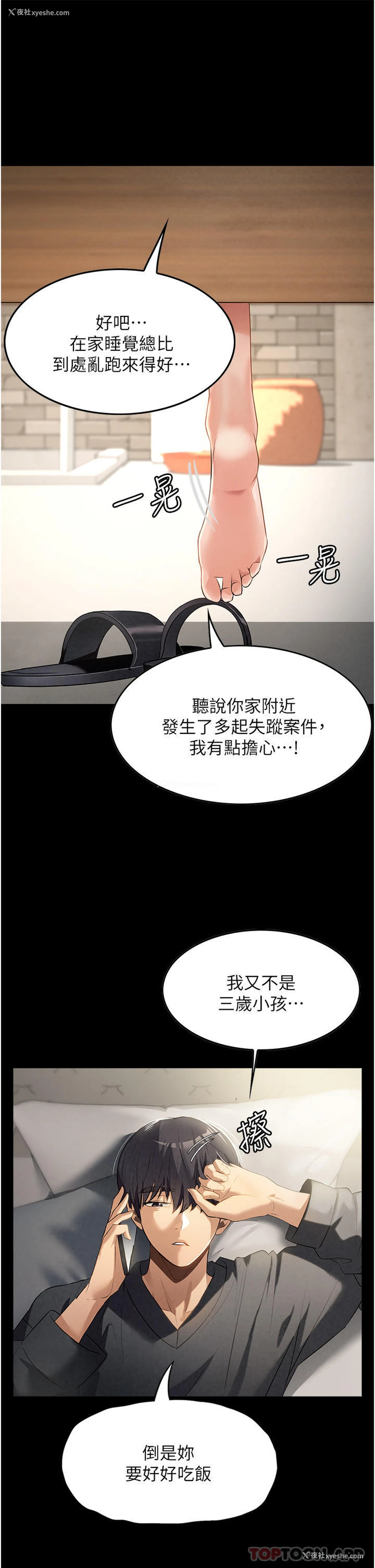 13P - 家政妇小姐姐