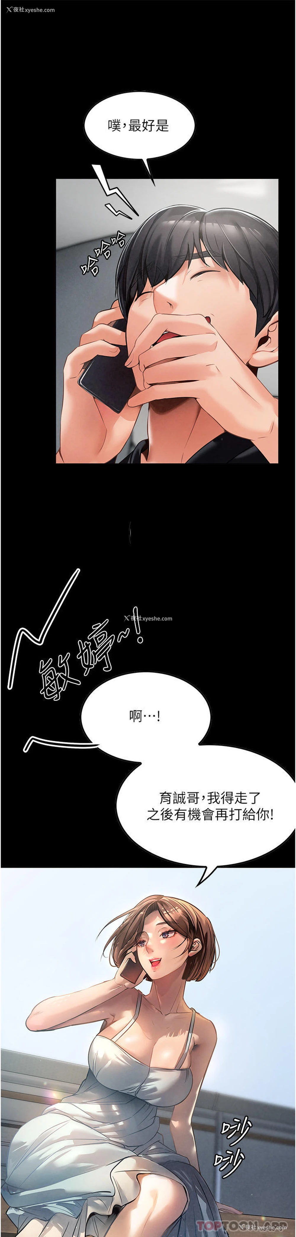15P - 家政妇小姐姐