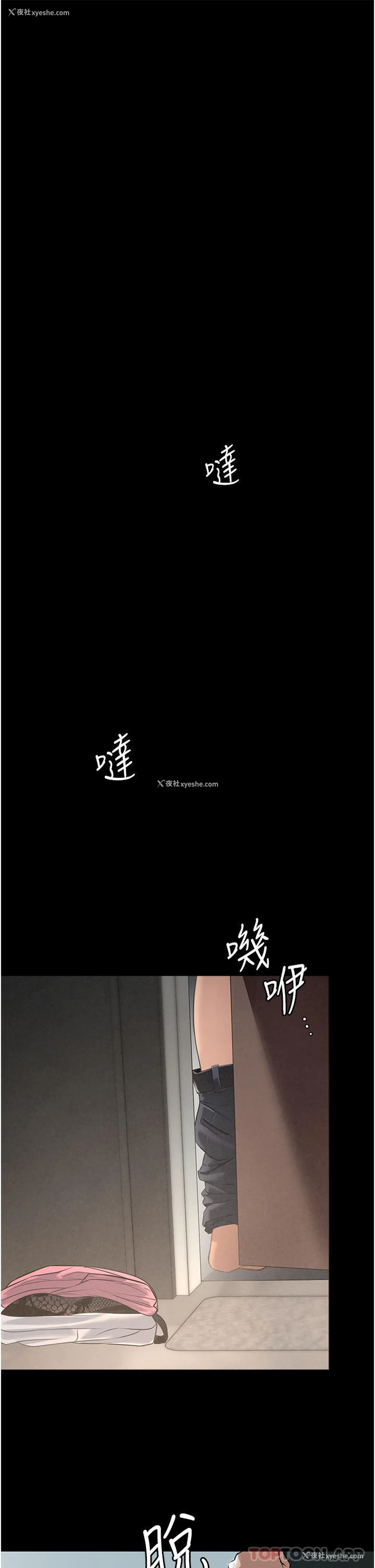 17P - 家政妇小姐姐