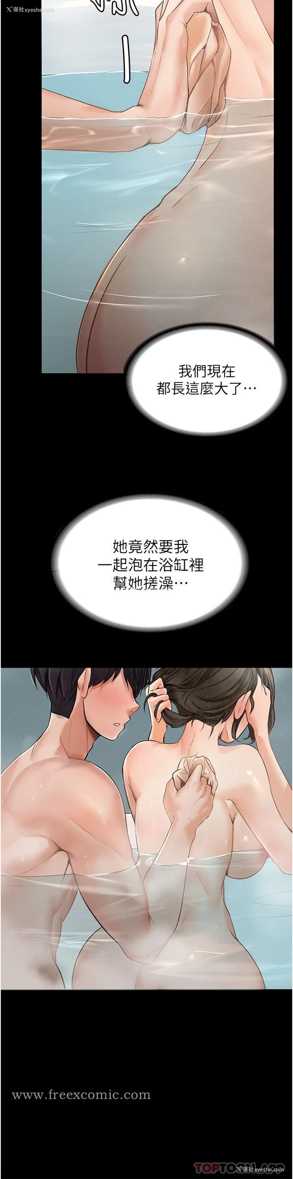 33P - 家政妇小姐姐