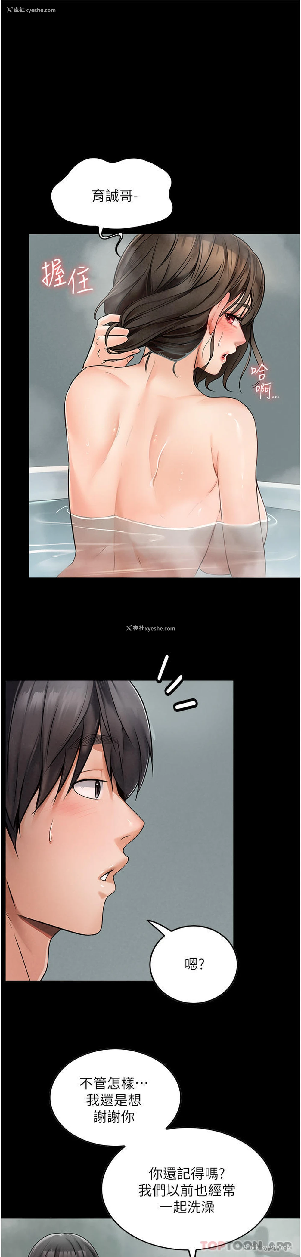 34P - 家政妇小姐姐