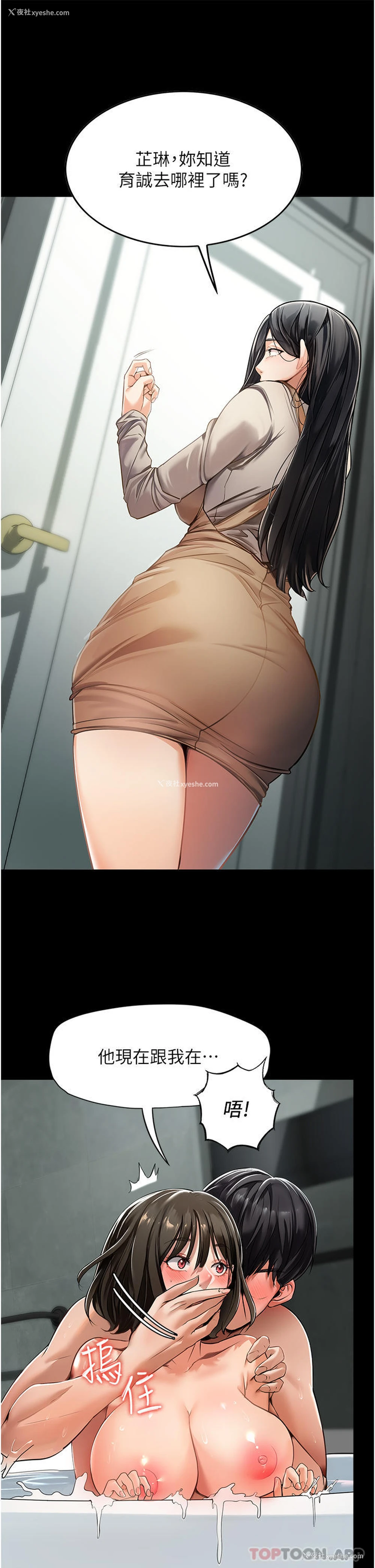 40P - 家政妇小姐姐