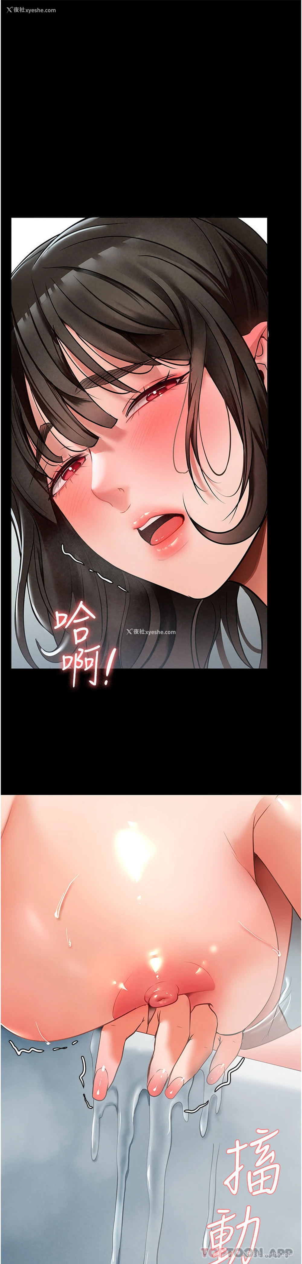 52P - 家政妇小姐姐