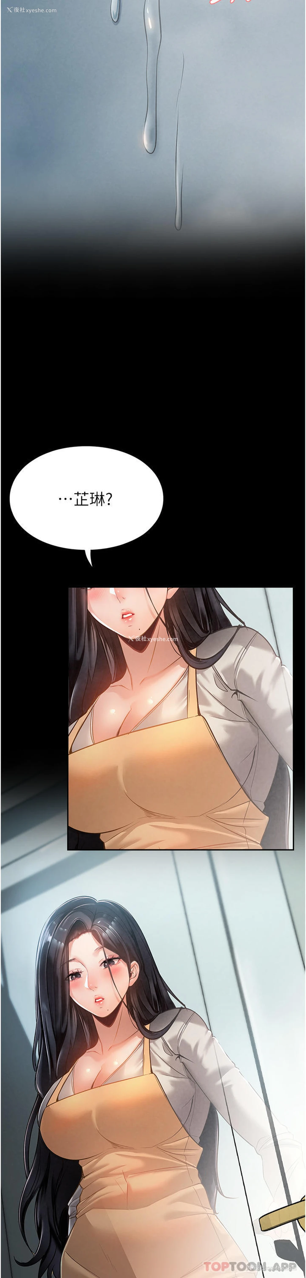 53P - 家政妇小姐姐