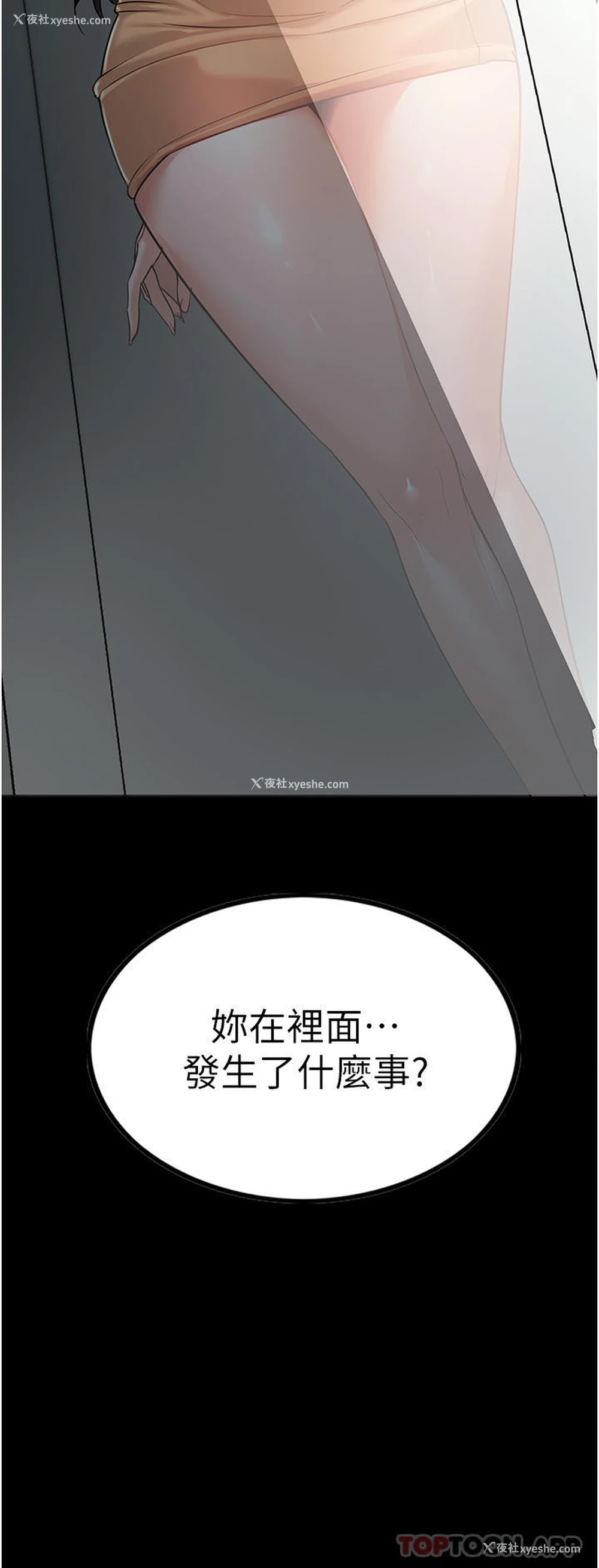 54P - 家政妇小姐姐