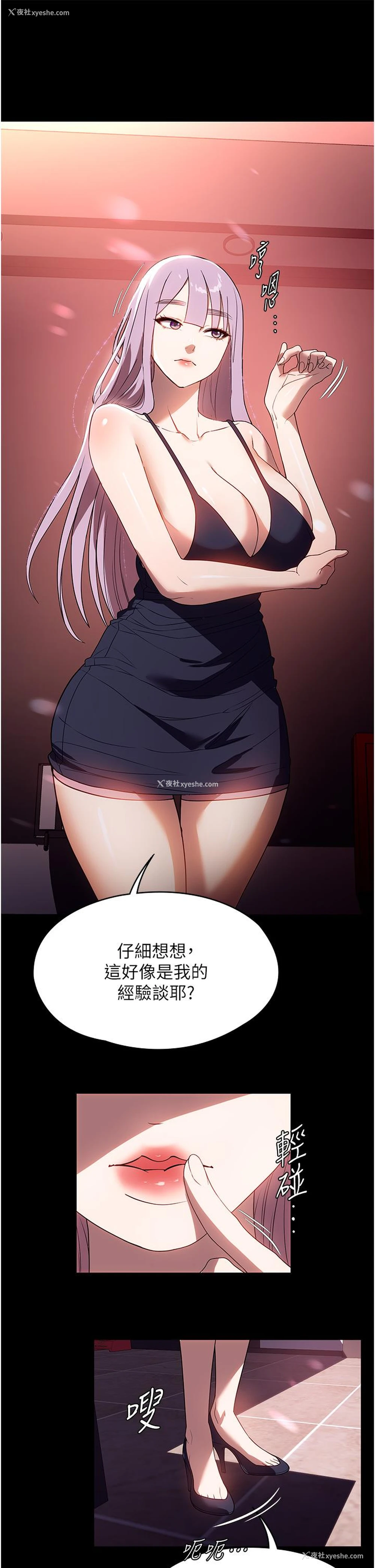 13P - 家政妇小姐姐