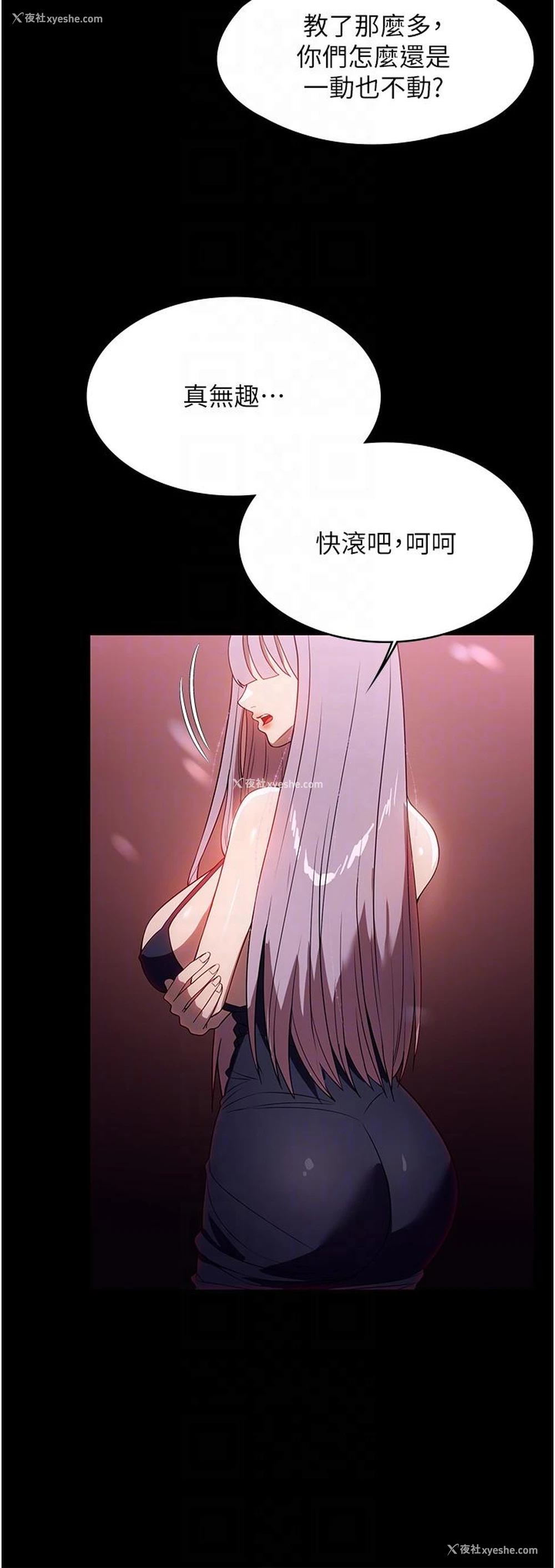 14P - 家政妇小姐姐
