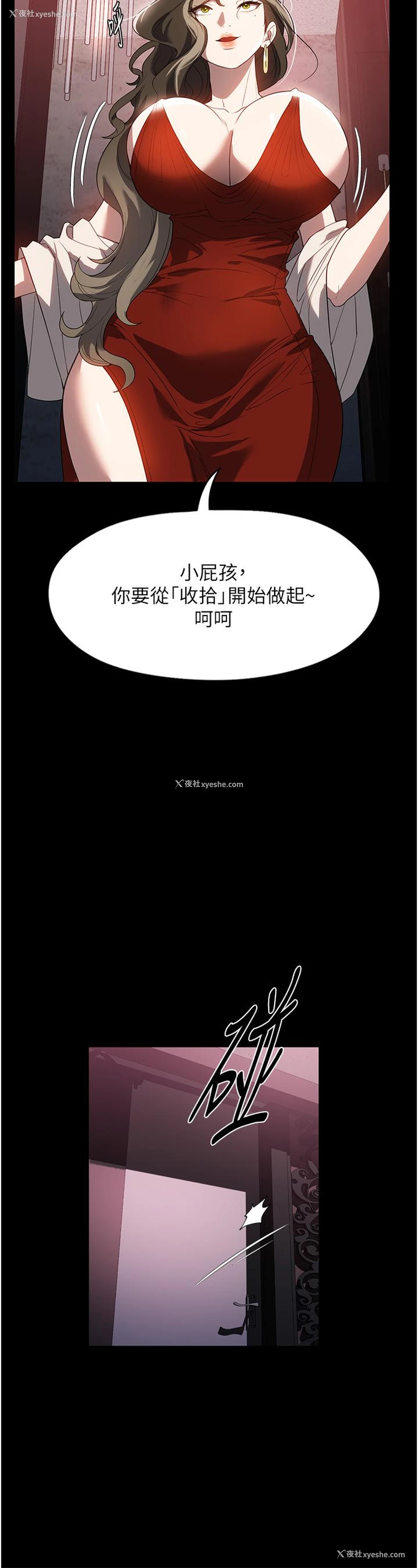 19P - 家政妇小姐姐