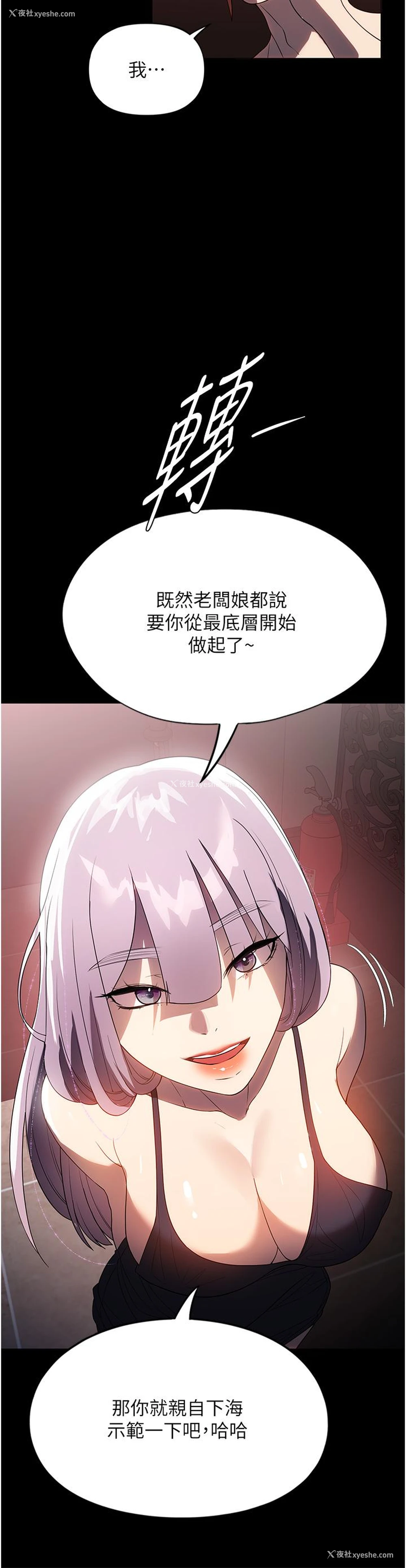 25P - 家政妇小姐姐