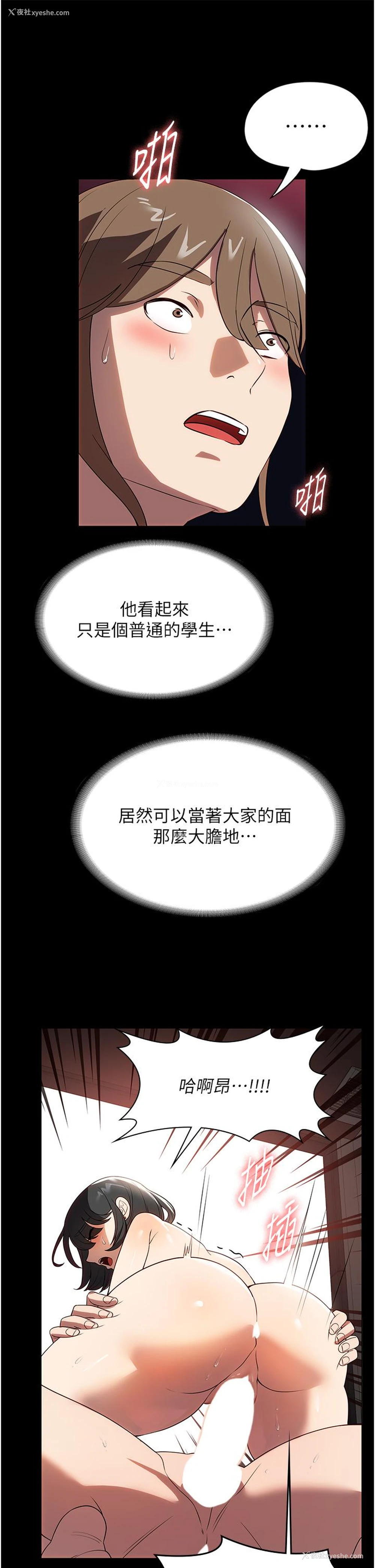 29P - 家政妇小姐姐