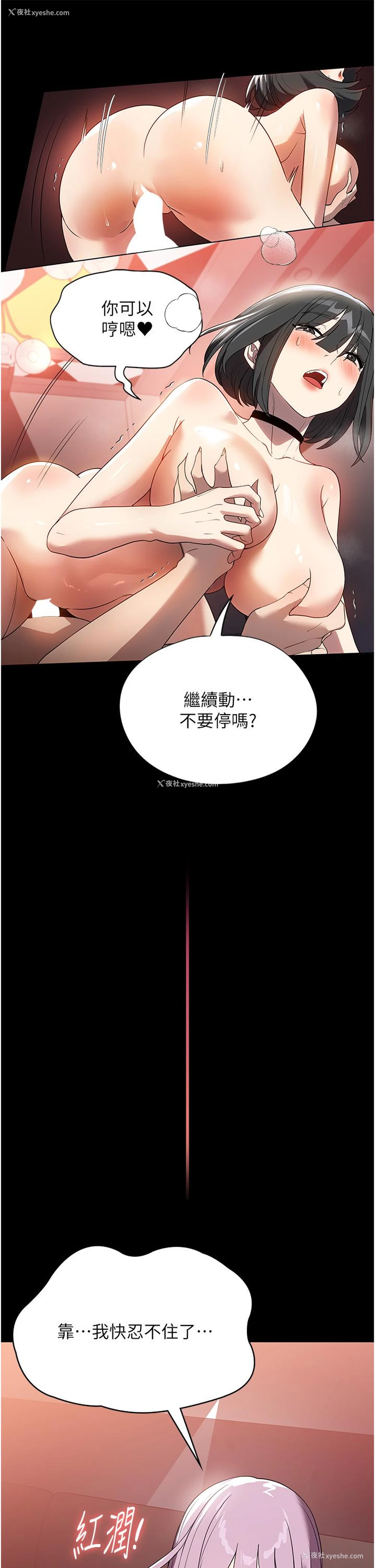 31P - 家政妇小姐姐