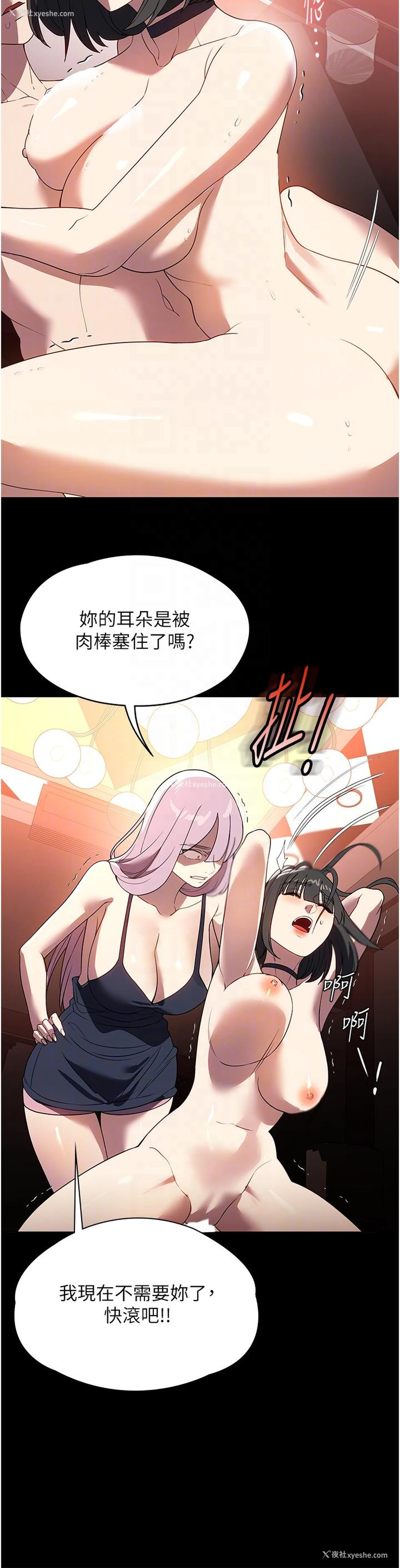 34P - 家政妇小姐姐