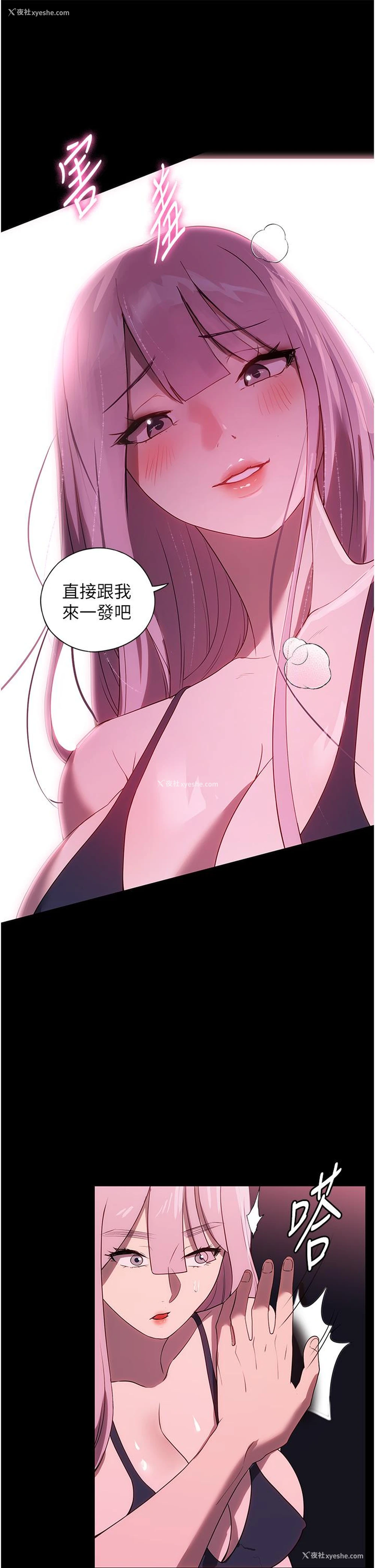 37P - 家政妇小姐姐