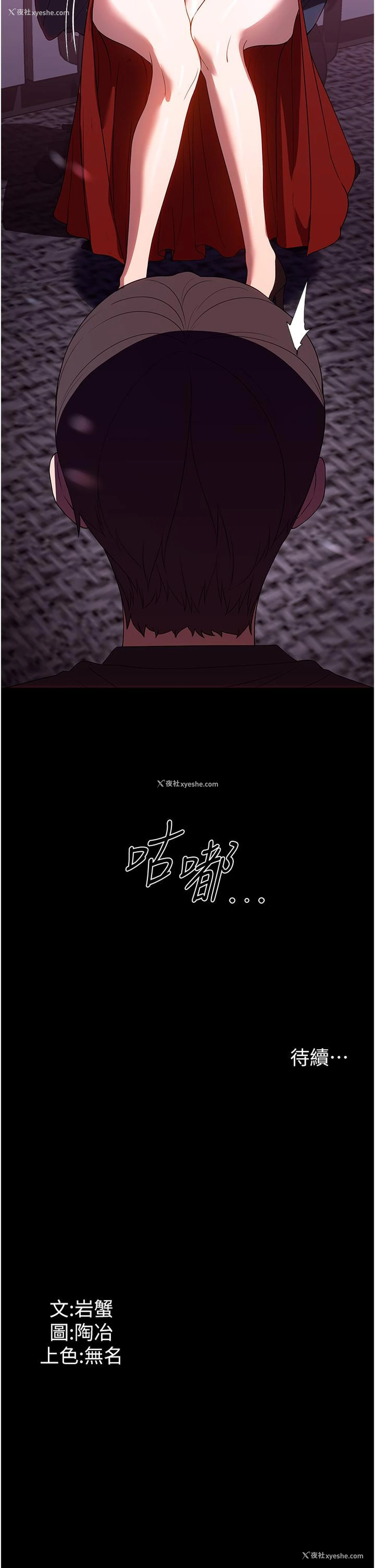 46P - 家政妇小姐姐