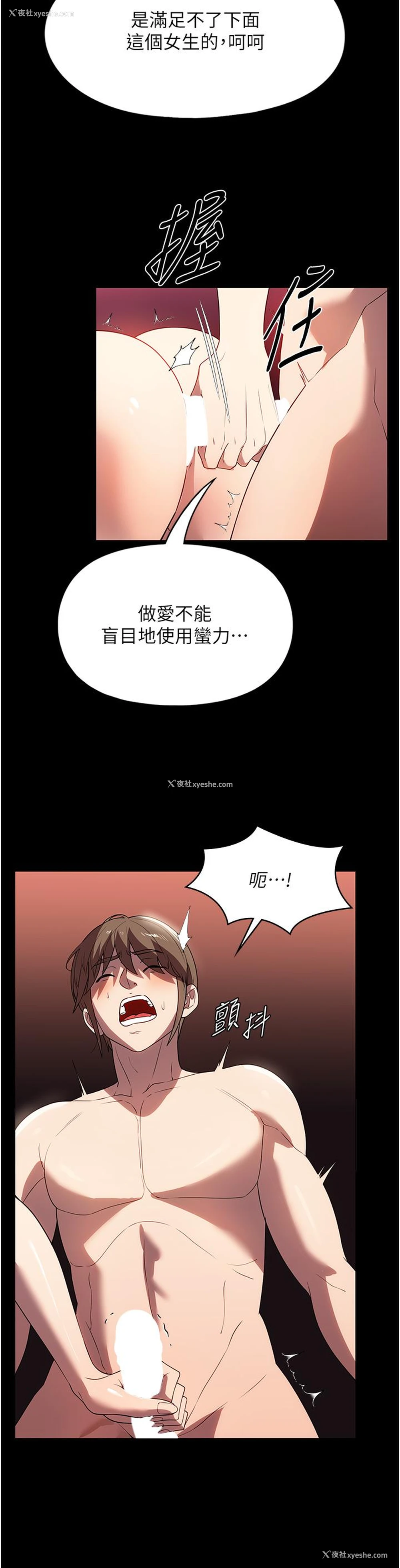7P - 家政妇小姐姐