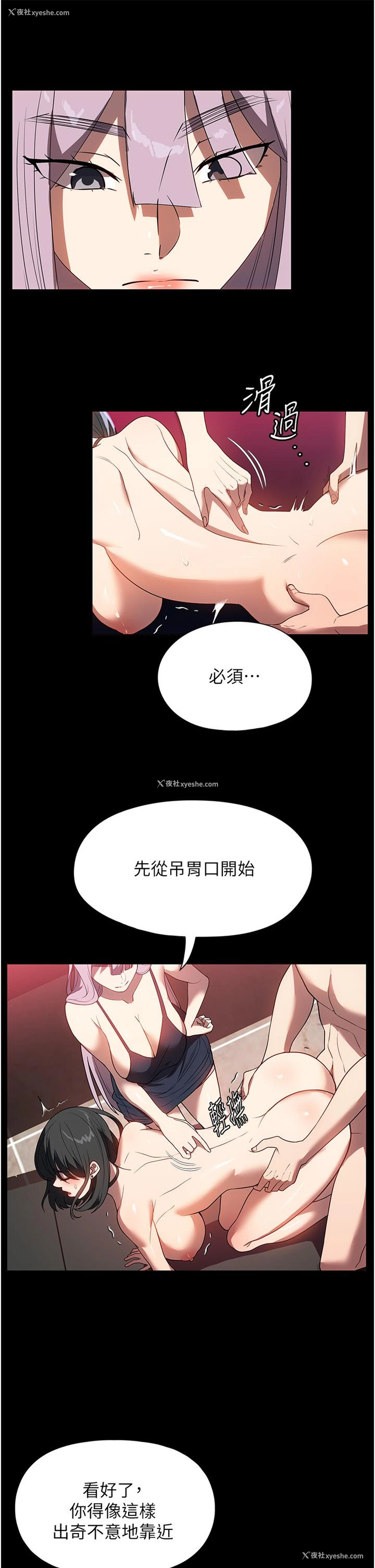 8P - 家政妇小姐姐