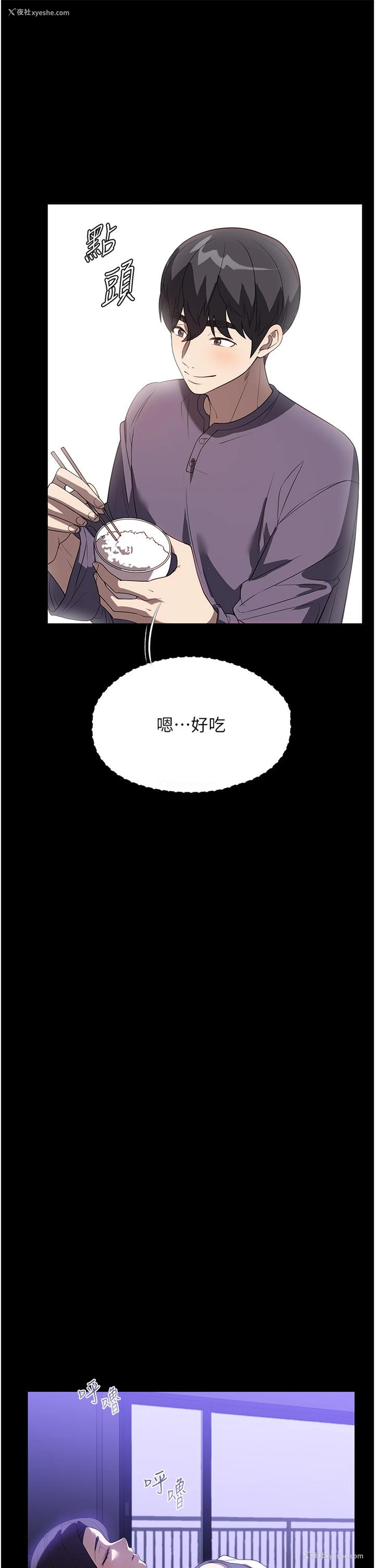 12P - 家政妇小姐姐