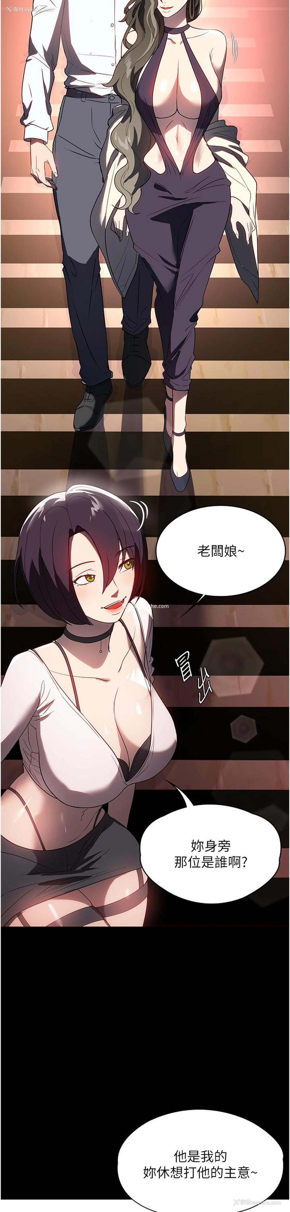 15P - 家政妇小姐姐