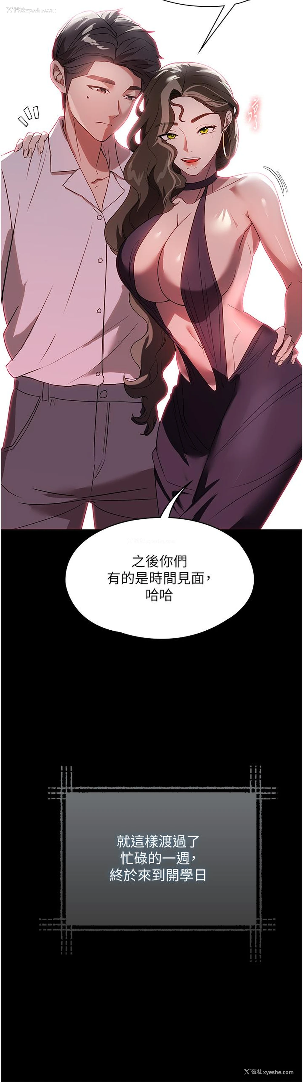 16P - 家政妇小姐姐
