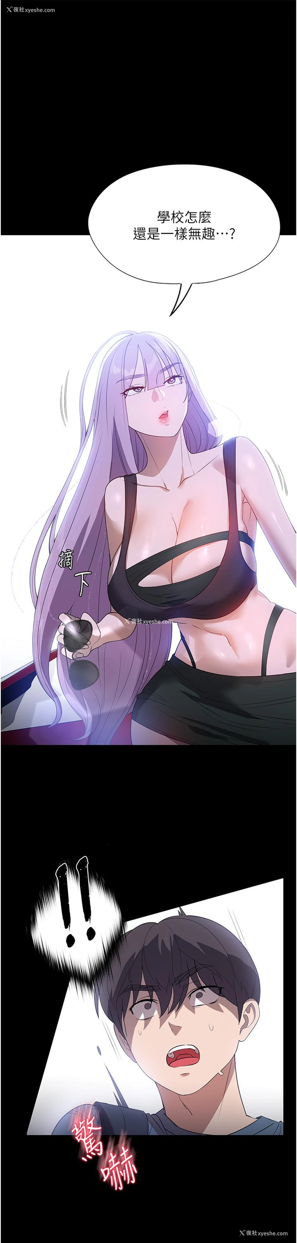 28P - 家政妇小姐姐