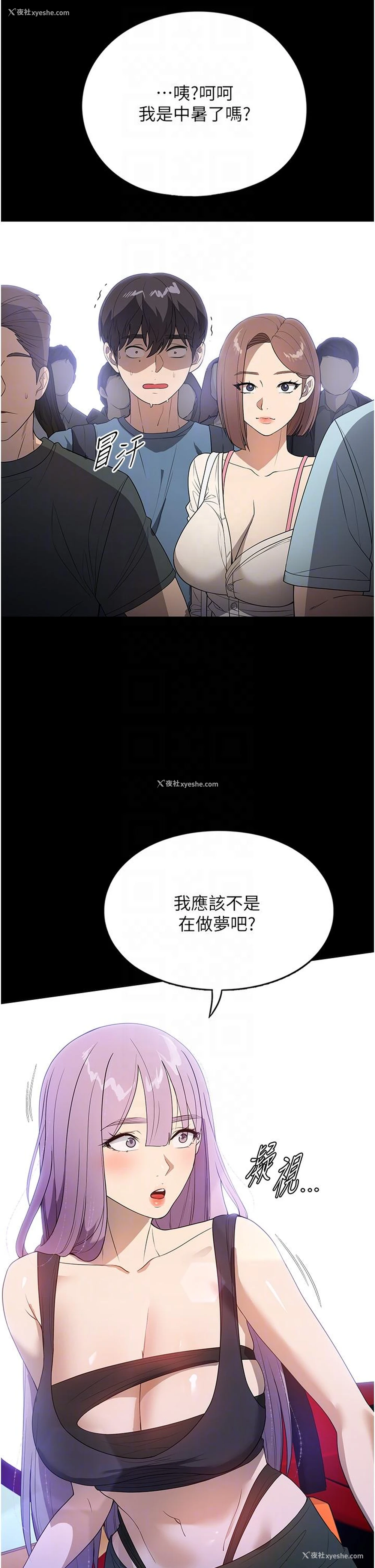 29P - 家政妇小姐姐