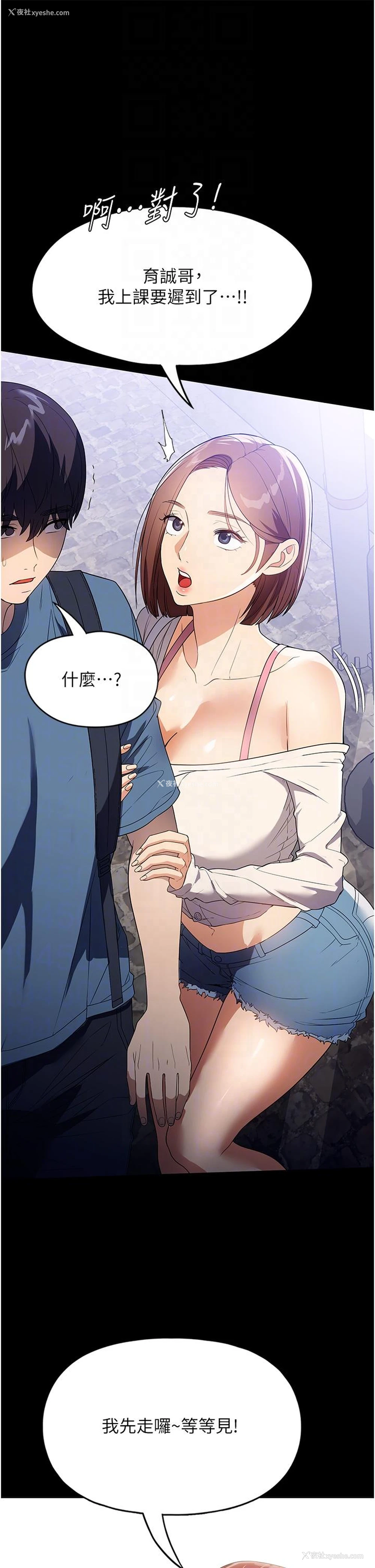 31P - 家政妇小姐姐