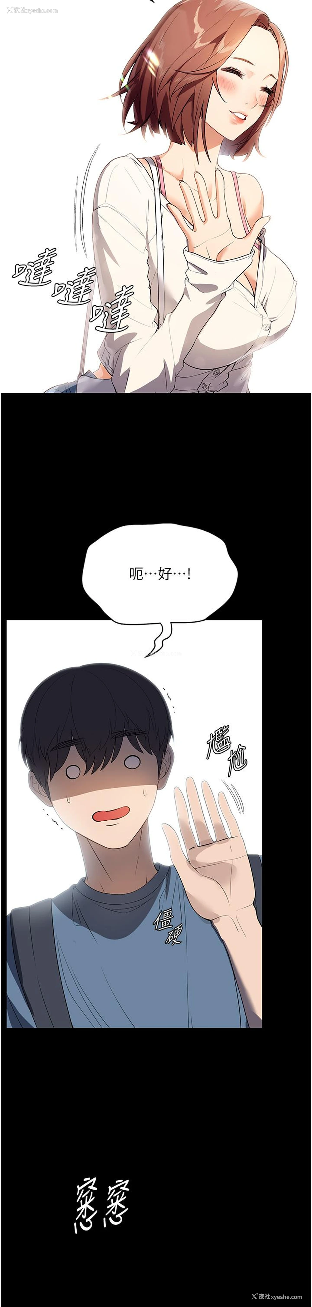 32P - 家政妇小姐姐