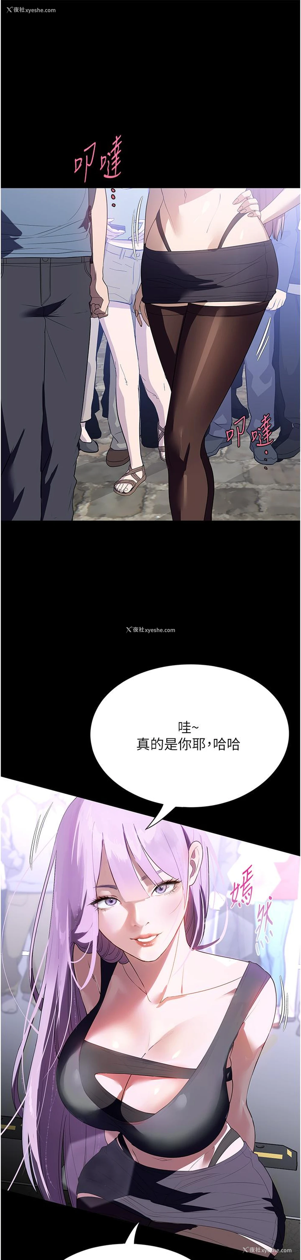 34P - 家政妇小姐姐