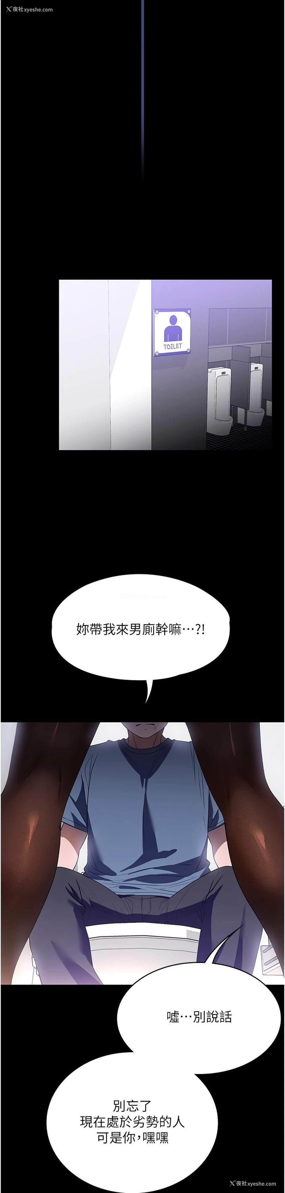 38P - 家政妇小姐姐