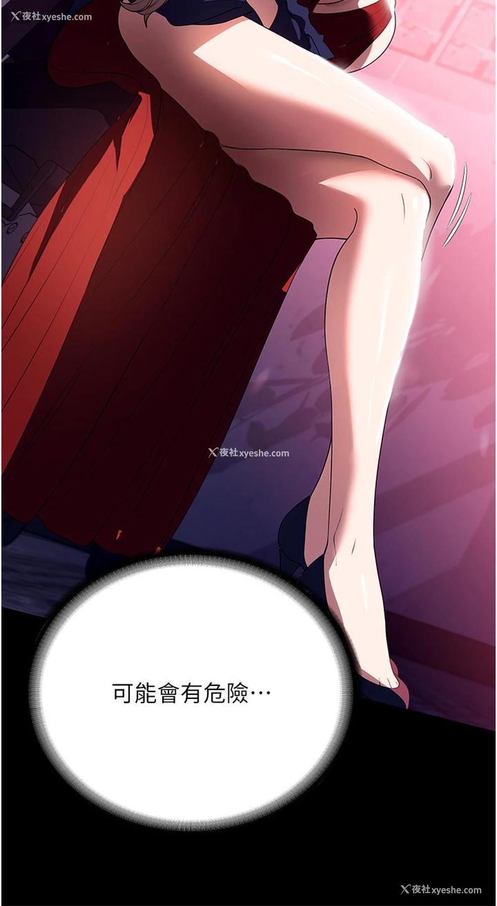 3P - 家政妇小姐姐