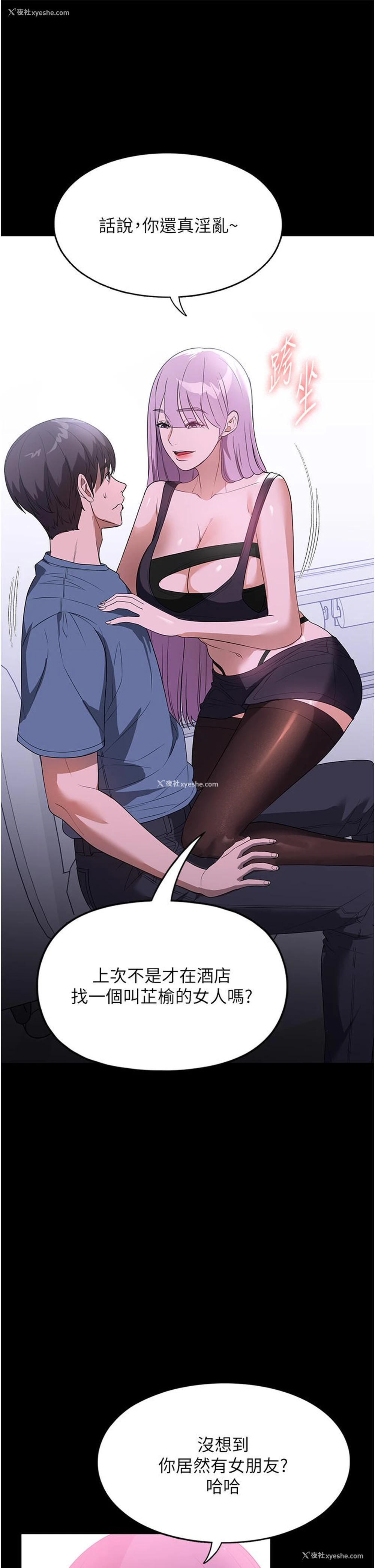 40P - 家政妇小姐姐