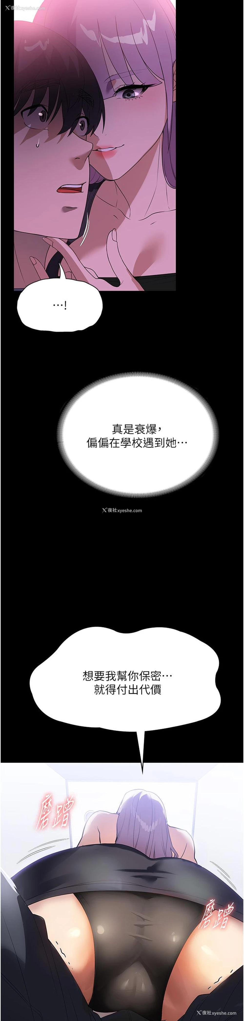 41P - 家政妇小姐姐