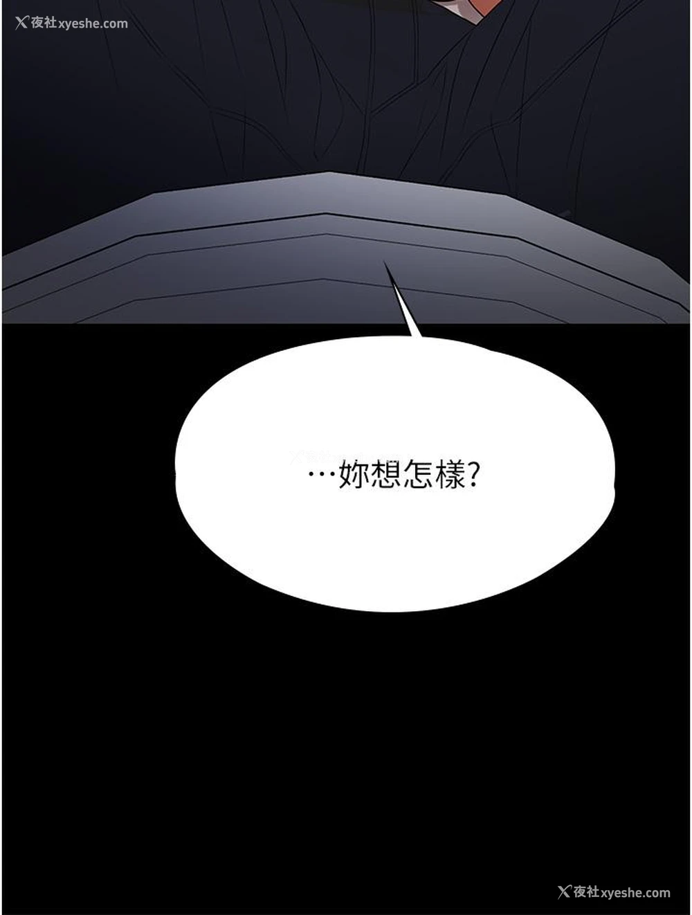 42P - 家政妇小姐姐
