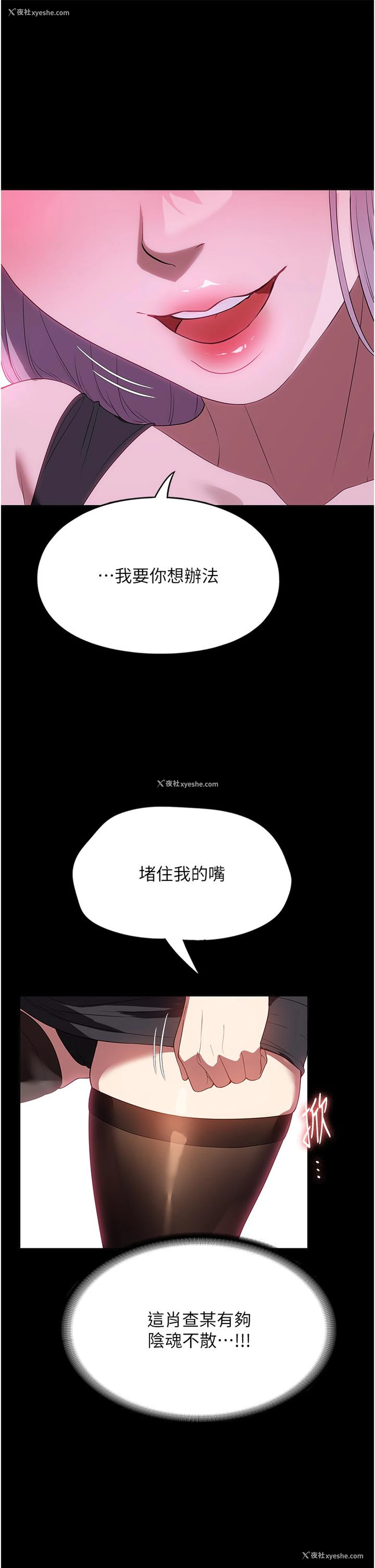 43P - 家政妇小姐姐