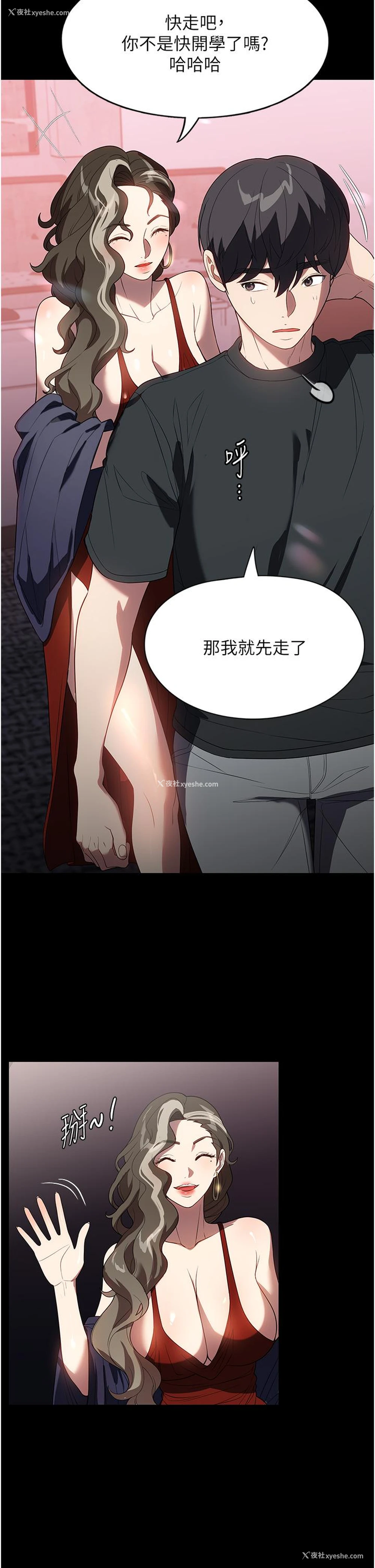 7P - 家政妇小姐姐