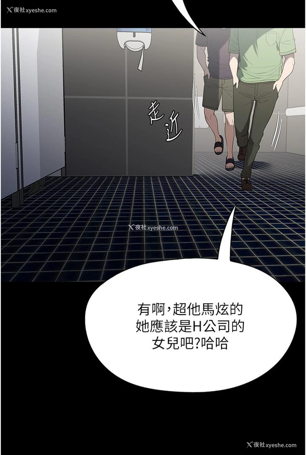 24P - 家政妇小姐姐