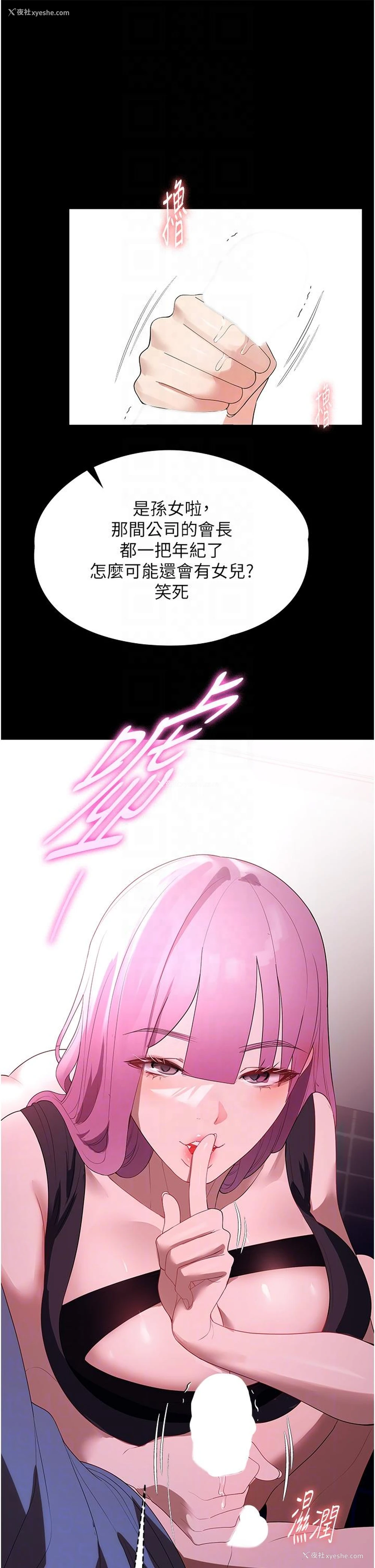 25P - 家政妇小姐姐
