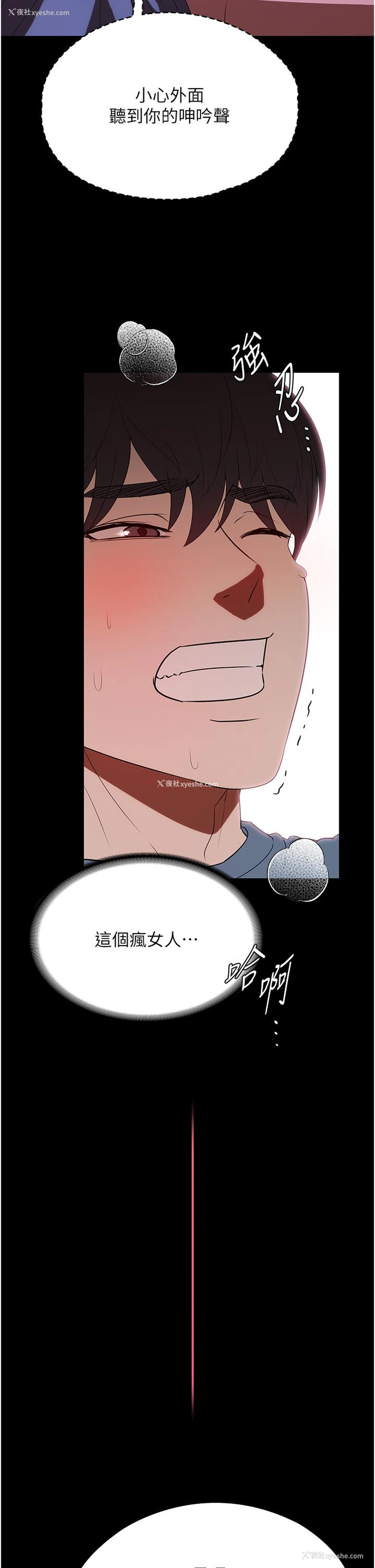 26P - 家政妇小姐姐
