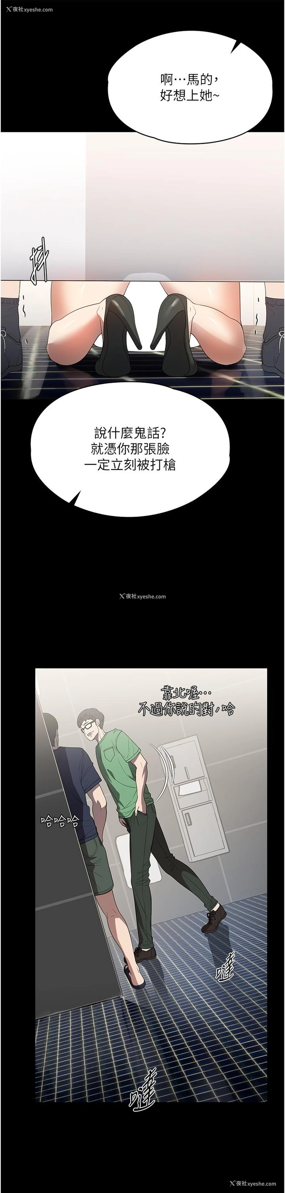 28P - 家政妇小姐姐