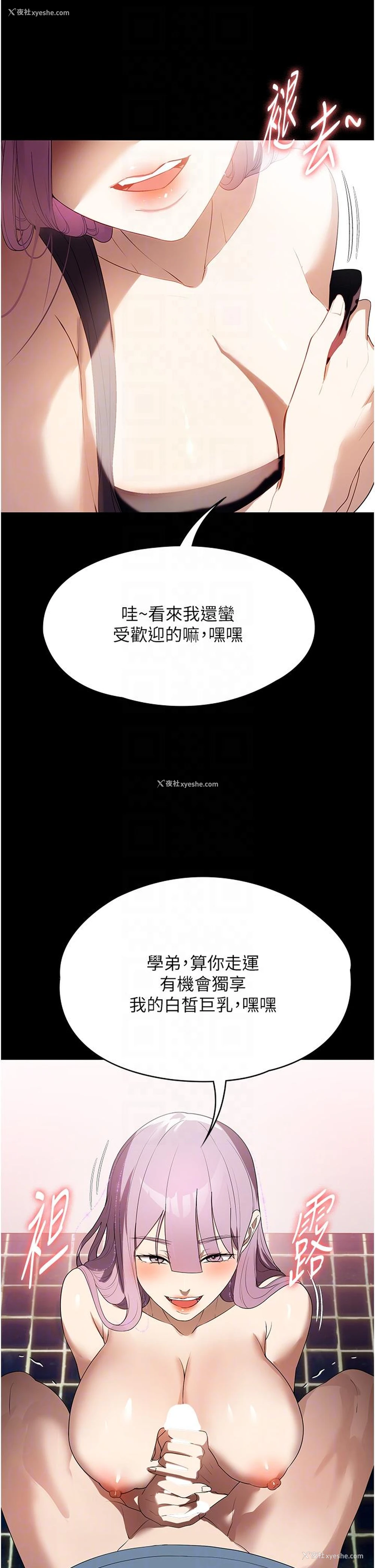 29P - 家政妇小姐姐
