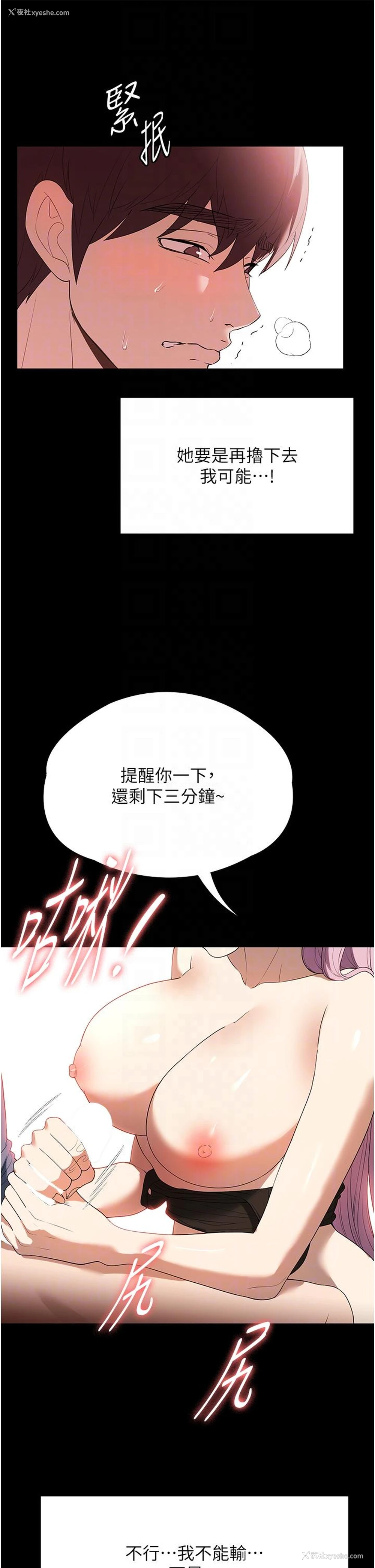 31P - 家政妇小姐姐
