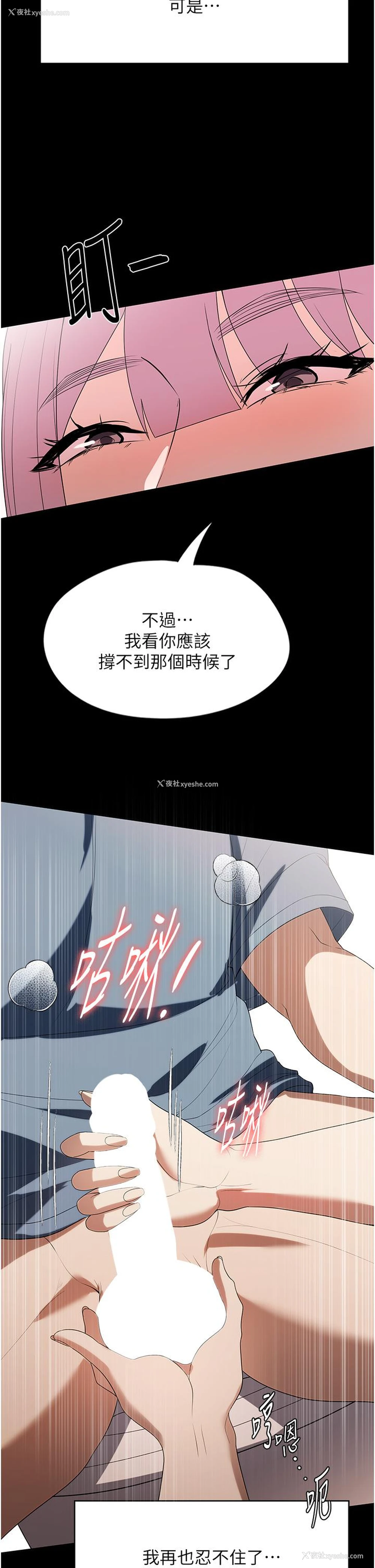 32P - 家政妇小姐姐